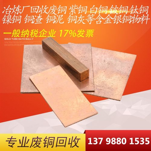 电池负极片报价 厂家